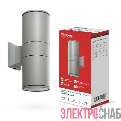Светильник НБУ ЦИЛИНДР-2хA60-GR IP54 уличный настен. двусторон. алюм. сер. IN HOME 4690612059310