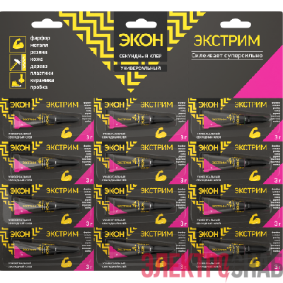 Клей секундный ЭКОН Экстрим 3г (на мульти-карте 12шт) Момент C0037539