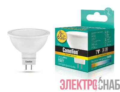 Лампа светодиодная LED8-S108/830/GU5.3 8Вт 220В Camelion 12871