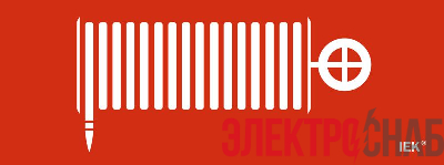 Этикетка самоклеящаяся 240х90мм "Пожарный кран" IEK LPC10-1-24-09-PKRAN