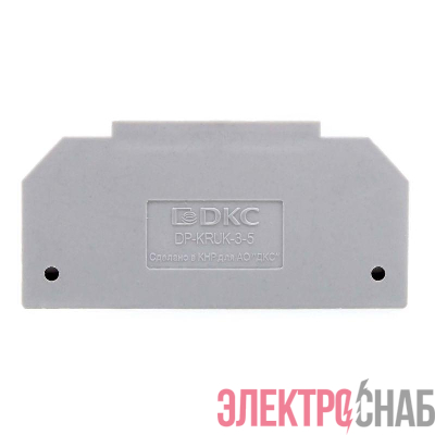 Компенсатор ширины для клемм KRUK-3-5 (уп.100шт) DKC DP-KRUK-3-5