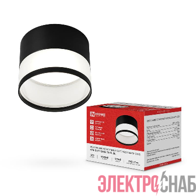 Светильник НПБ-SOFT-GX53 TB-FL-BL 82х70мм потолочн. под GX53 матов. плафон черн. IN HOME 4690612057996