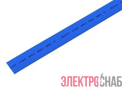 Трубка термоусадочная ТУТ нг 15.0/7.5 син. 1м REXANT 21-5005